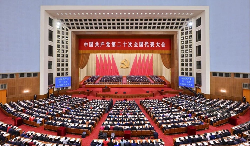奮進！向著二十大宏偉目標團結(jié)奮斗